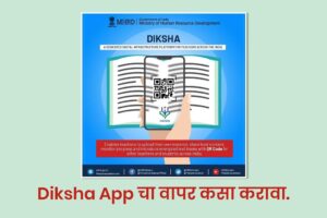 Diksha Appp